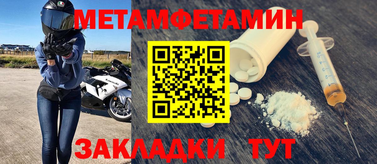 Амфетамин Розовый Уварово