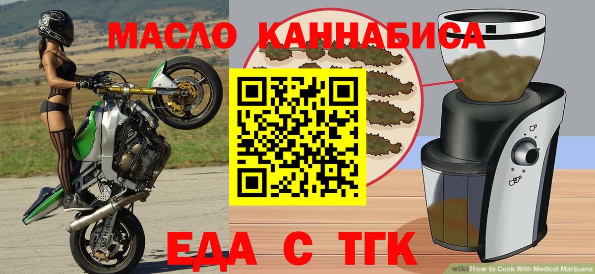 Canna-Cookies марихуана Уварово