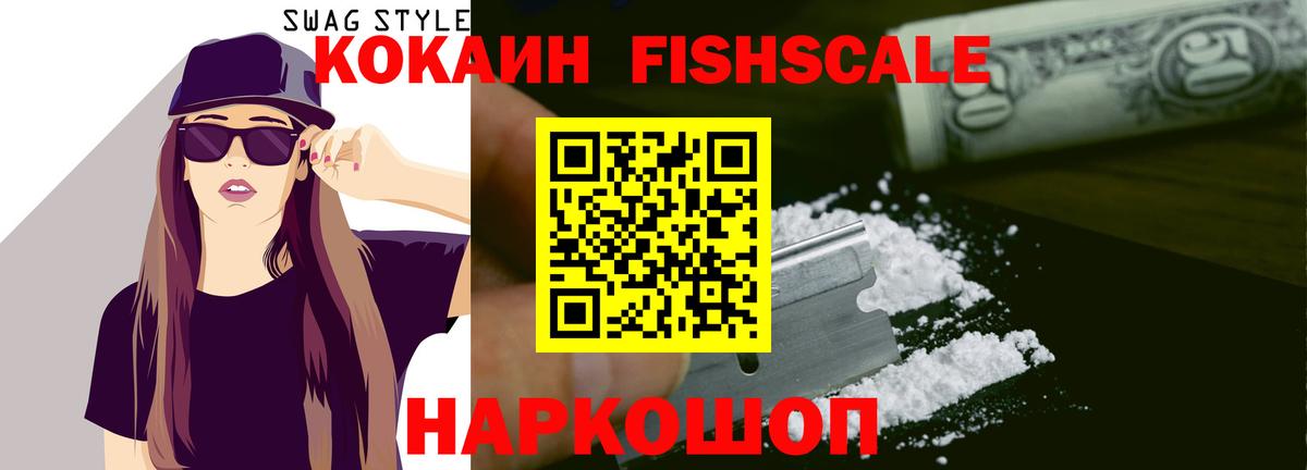 Кокаин  Вход с VPN  Уварово  Cocaine 98%  Cocaine Эквадор 