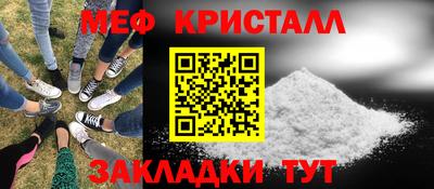 прущая мука Краснознаменск