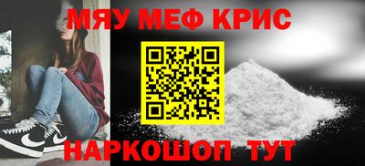 а пвп мука Комсомольск-на-Амуре
