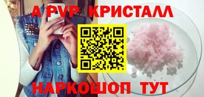 марихуана Краснокаменск