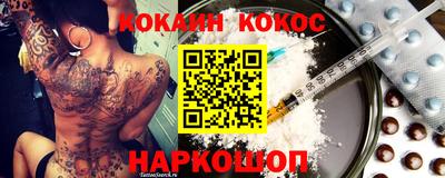 спайс Краснодар