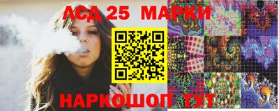 спайс Краснодар