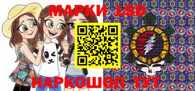 гидра Конаково