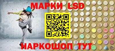 марихуана Краснокаменск