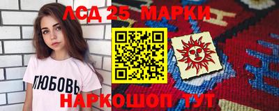 спайс Краснодар