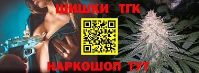 гидра Конаково
