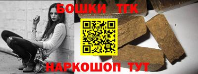 спайс Краснодар