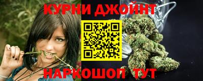 прущая мука Краснознаменск
