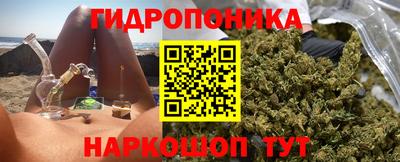 марихуана Краснокаменск