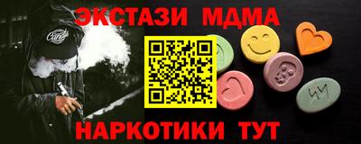 марихуана Краснокаменск