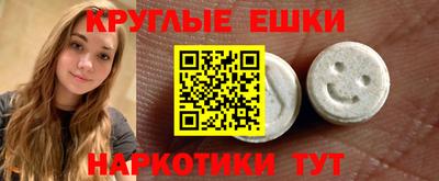 спайс Краснодар