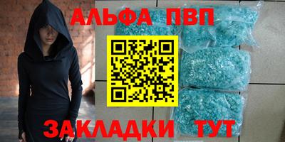 спайс Краснодар