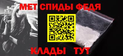 спайс Краснодар