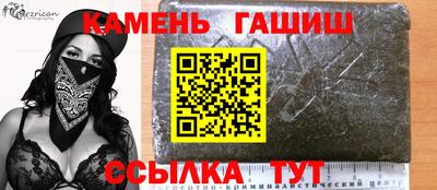гидра Конаково