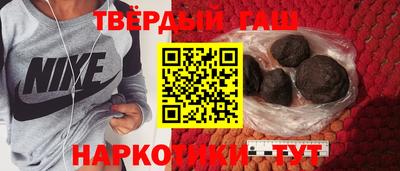 гашиш Коммунар