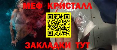 прущая мука Краснознаменск
