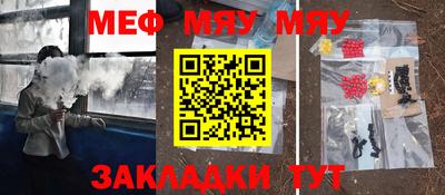 спайс Краснодар
