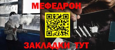 спайс Краснодар
