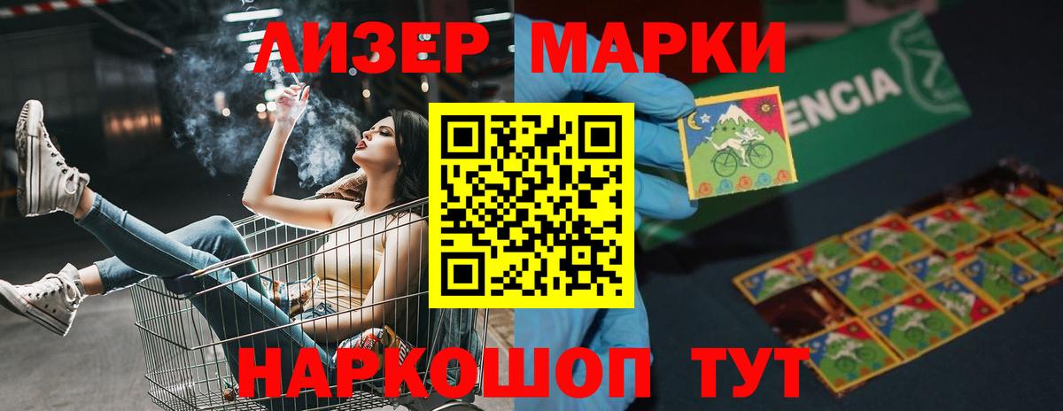 Уварово  Лсд 25 экстази кислота  Вход с VPN 
