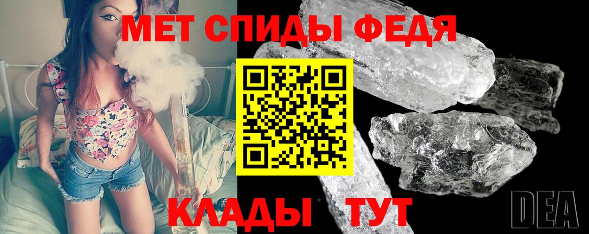 Метамфетамин пудра Уварово