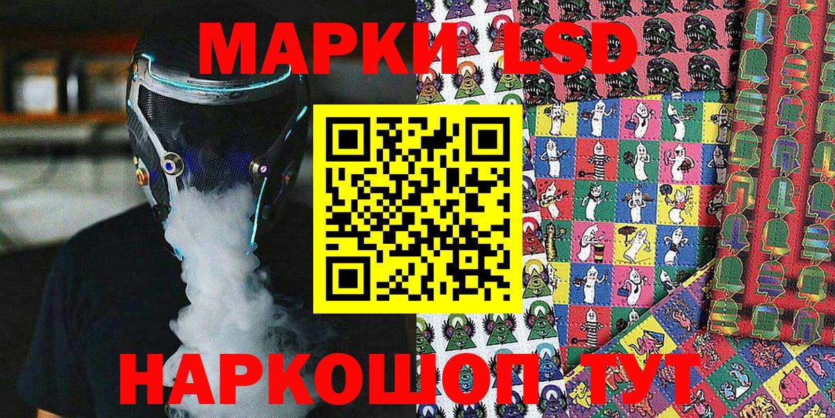 Марки NBOMe 1500мкг  Вход с VPN  Марки 25I-NBOMe  Уварово 