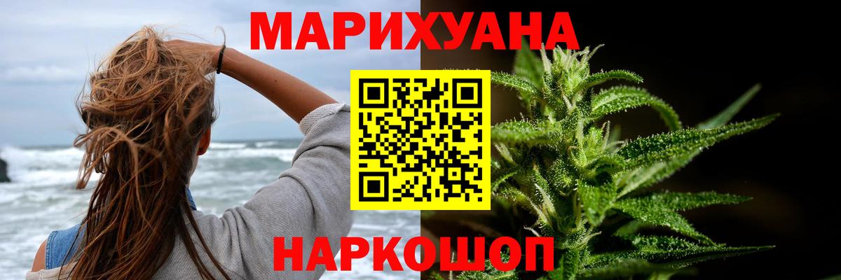 Бошки марихуана VHQ  Каннабис Amnesia  Уварово  Марихуана THC 21%  Вход с VPN  Каннабис план 